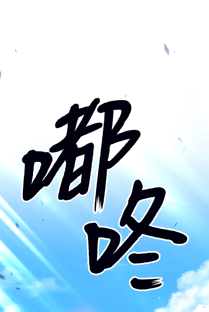 [第15话] 角色删除（3）178
