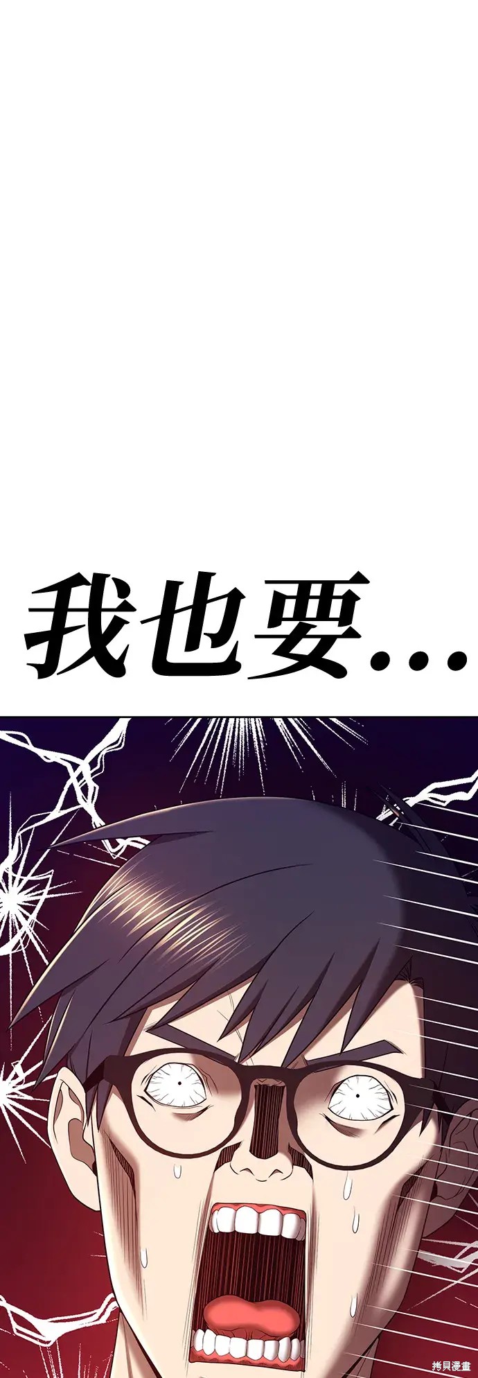 第82话90
