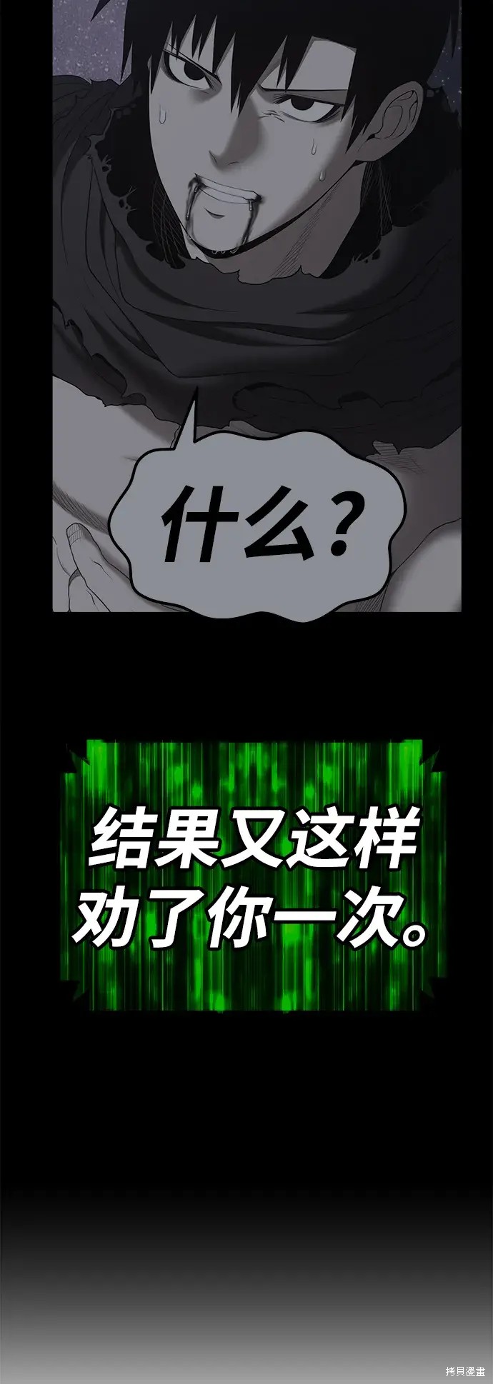 第75话113