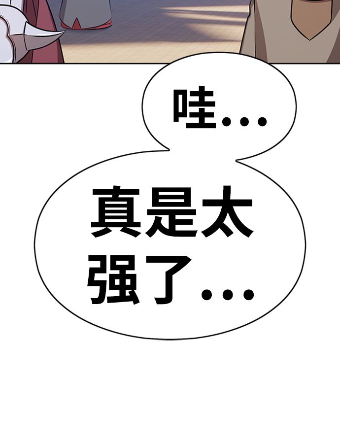 [第6话] 你的爱情“LOVE”69