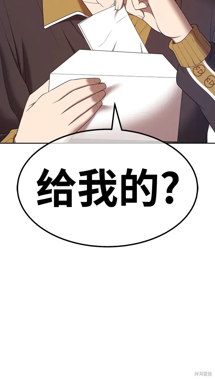 第84话155