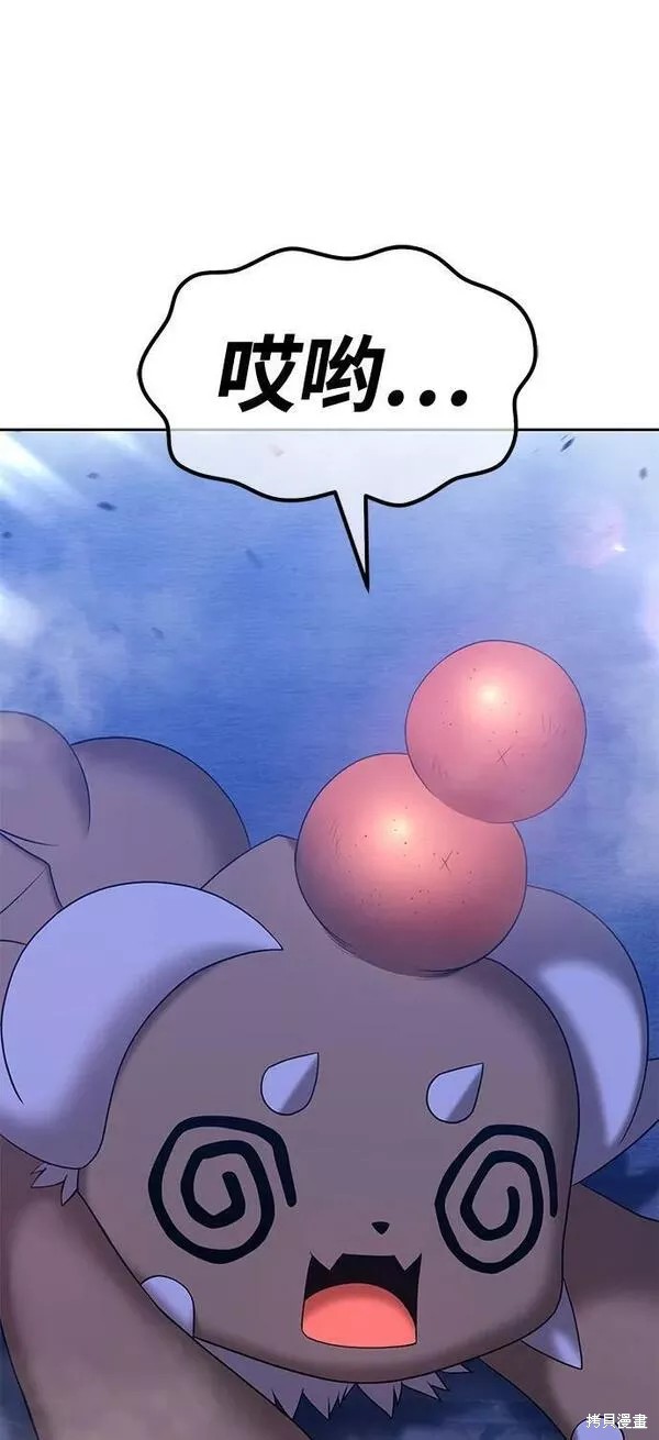 第60话71