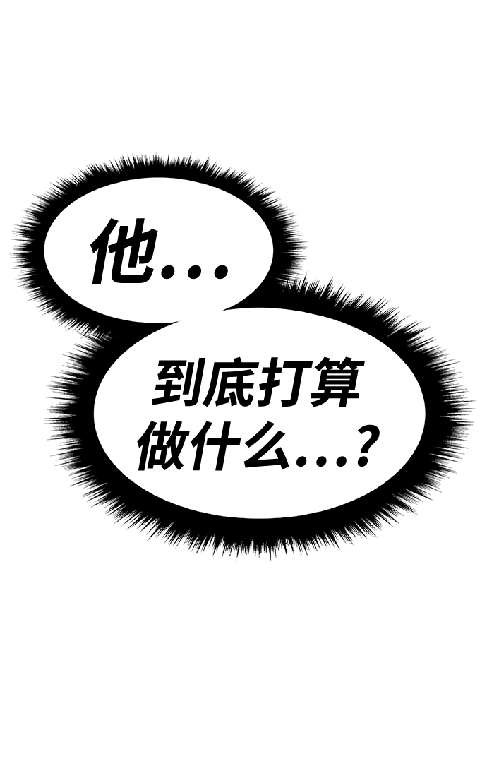 [第38话] 魔王候选人（3）228