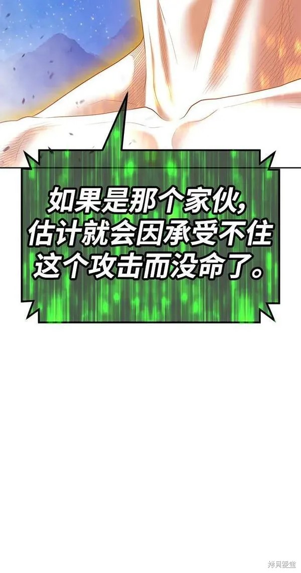 第71话215