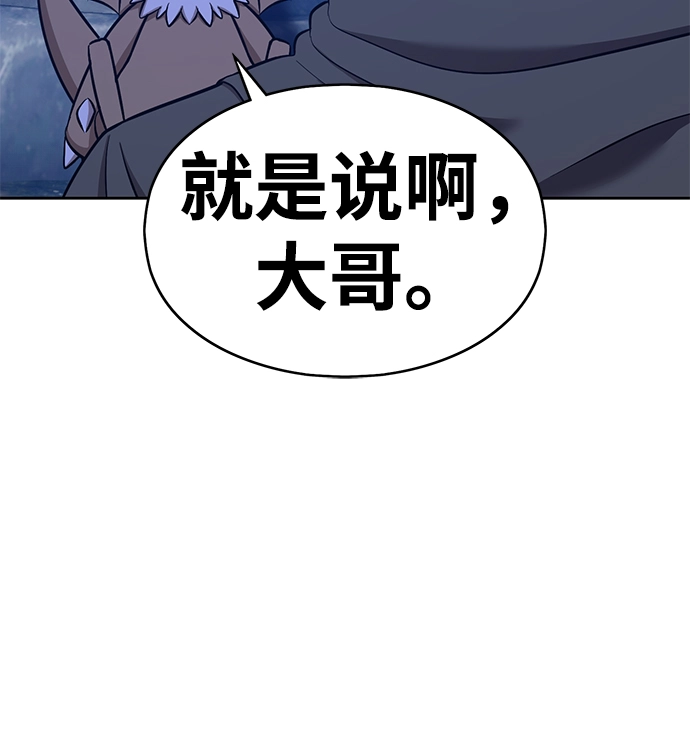 [第6话] 你的爱情“LOVE”151