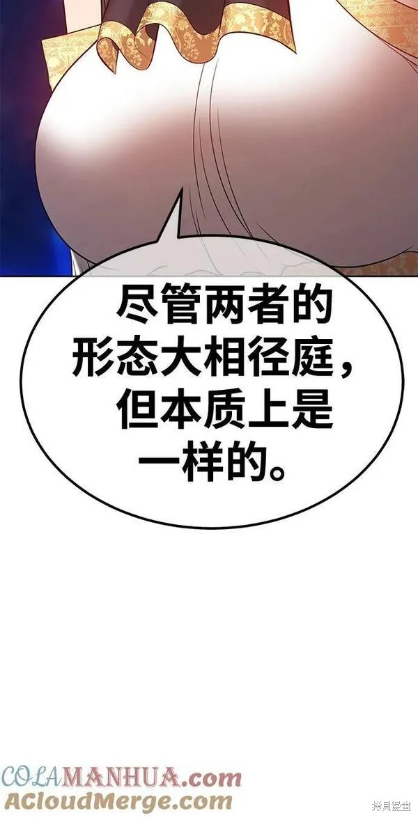 第69话140