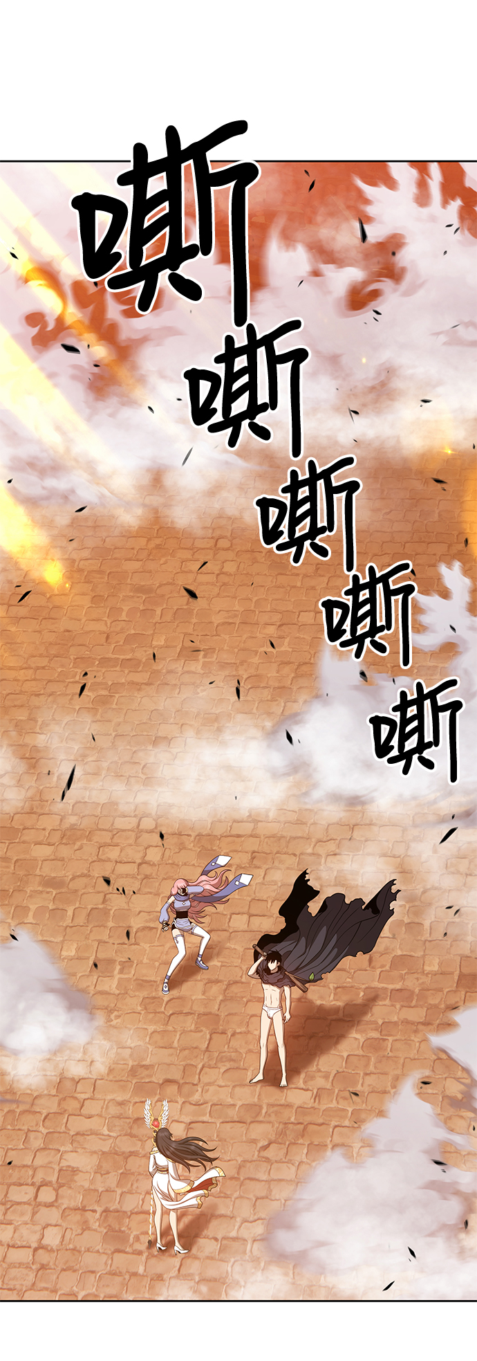 [第30话] 勇士约菲（3）179
