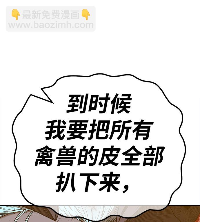 [第45话] 约会（1）91