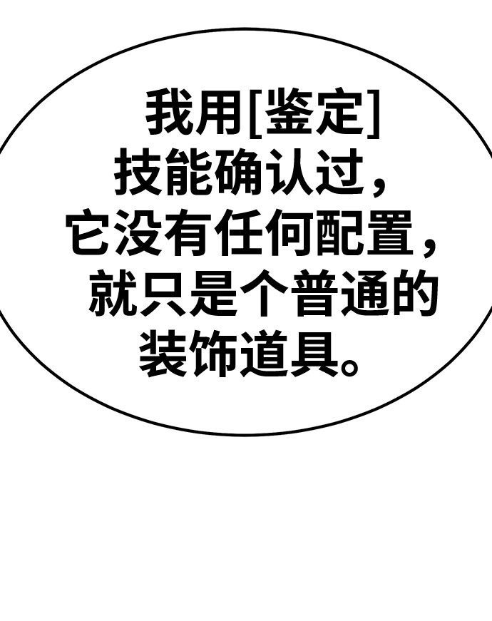 [第46话] 约会（2）136