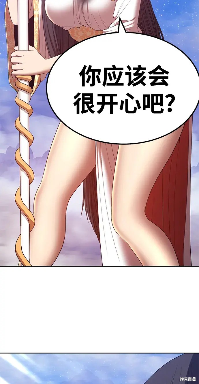 第77话176