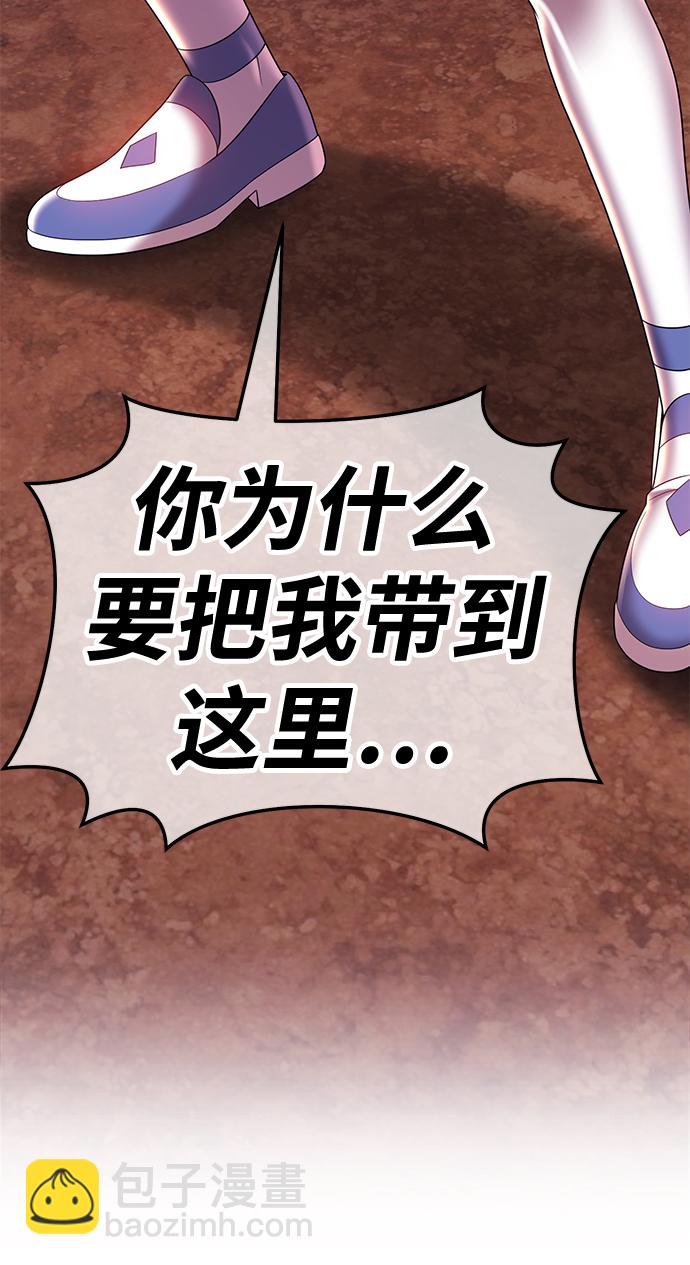[第17话] ONE LOVE（1）208