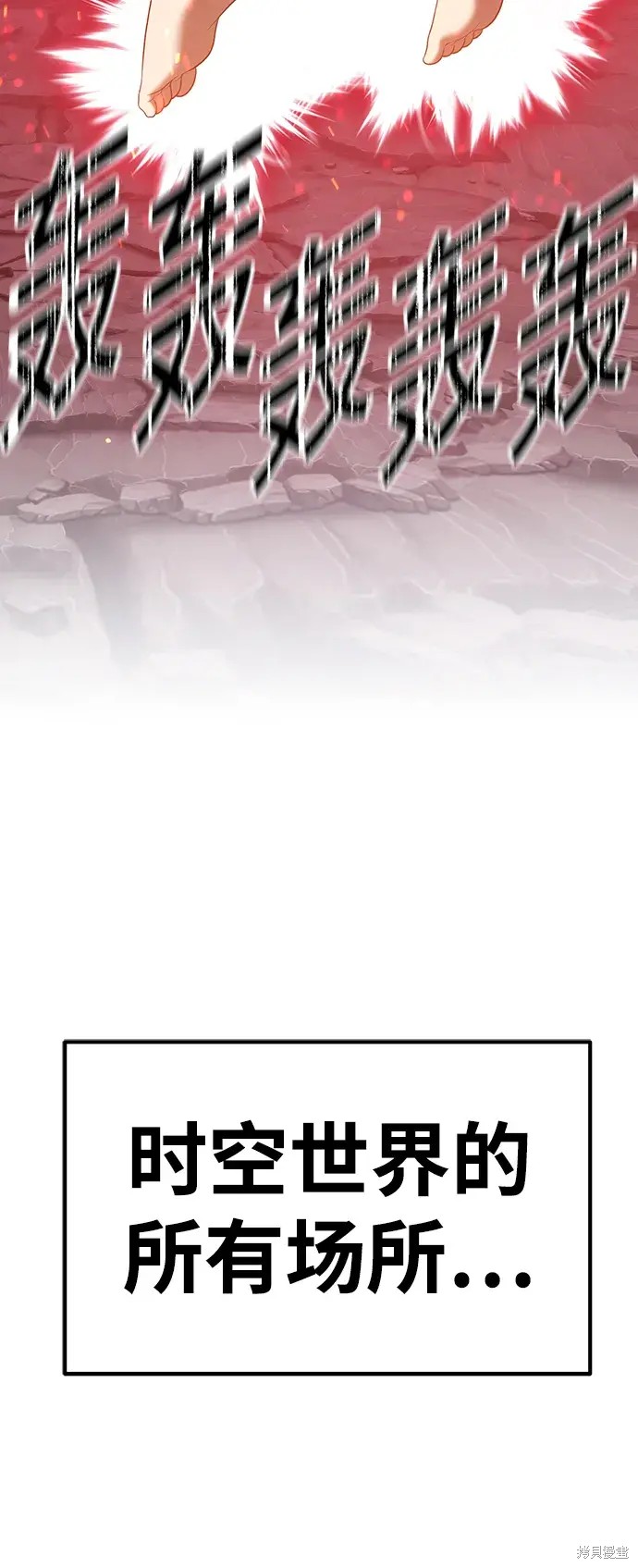 第80话55