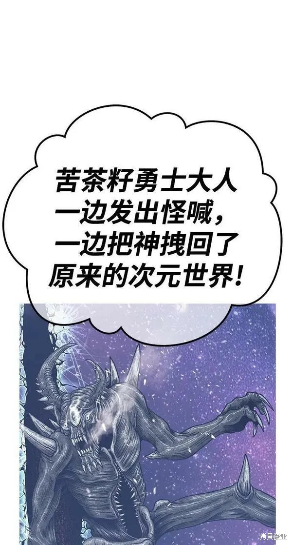 第68话21