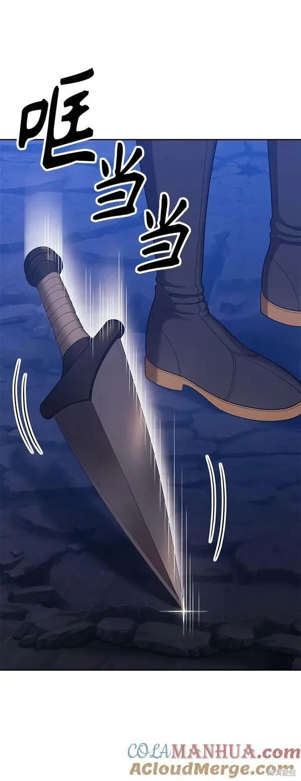 第70话92