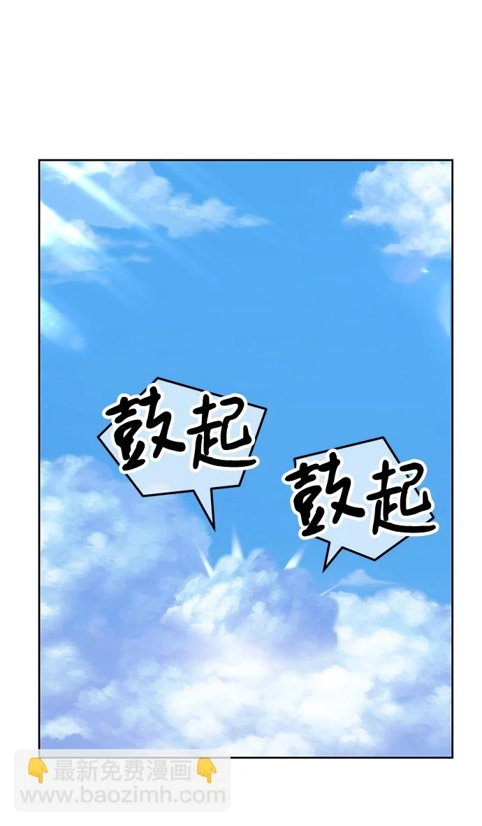 [第48话] 女装大佬（2）112