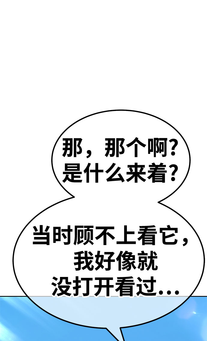 [第46话] 约会（2）131