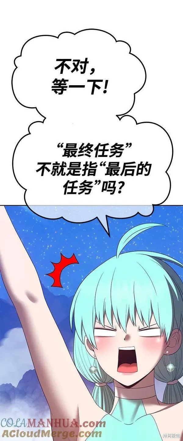 第68话16