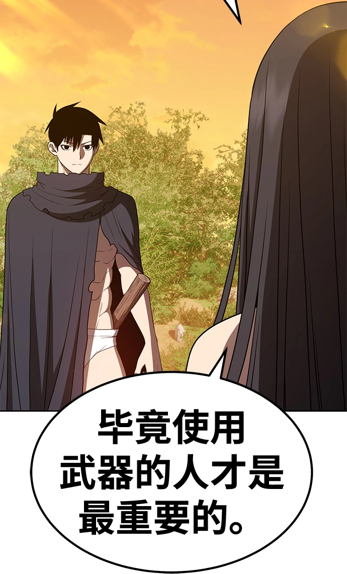 [第38话] 魔王候选人（3）195