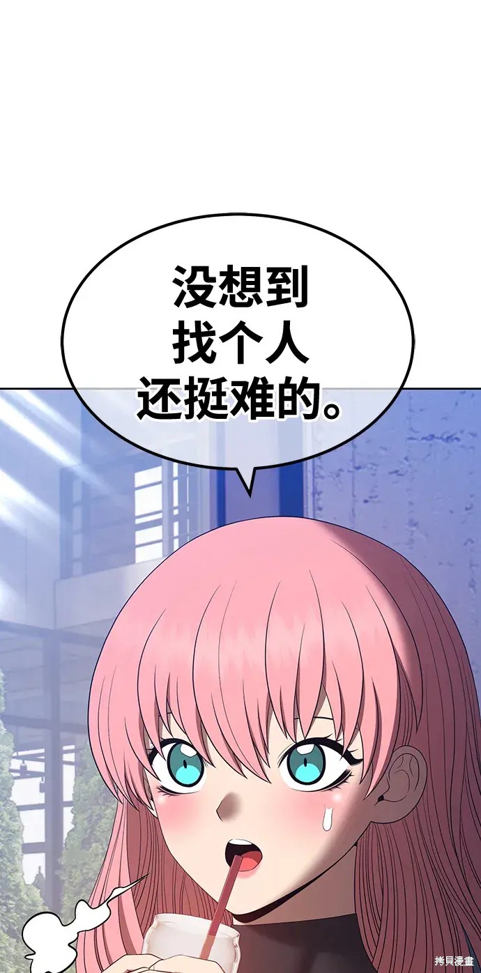 第84话66