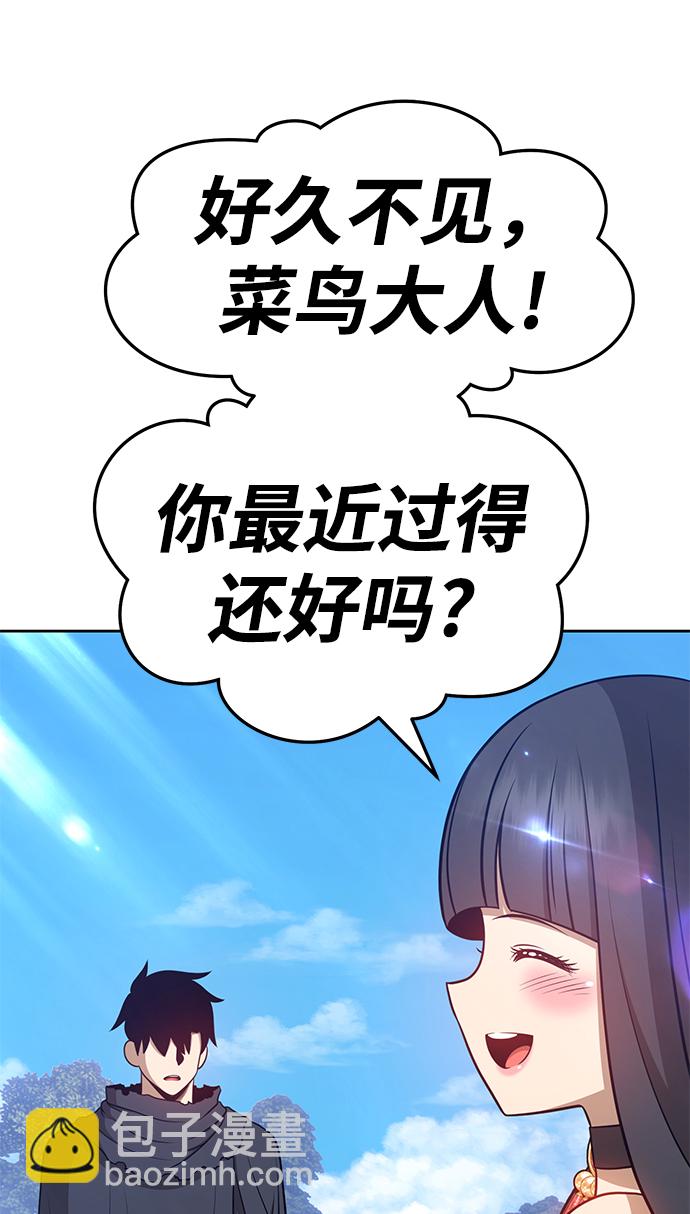 [第14话] 角色删除（2）134