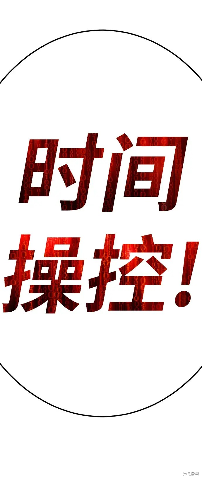 第81话276