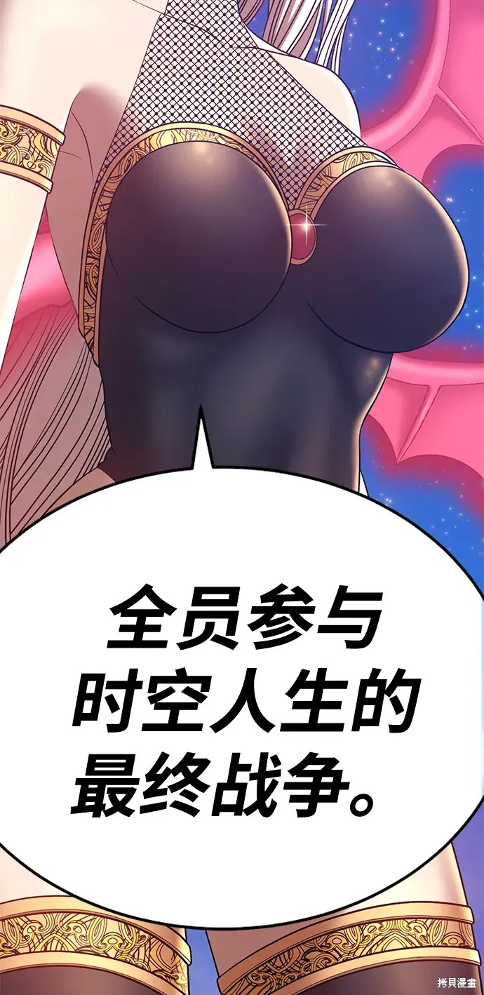 第75话314