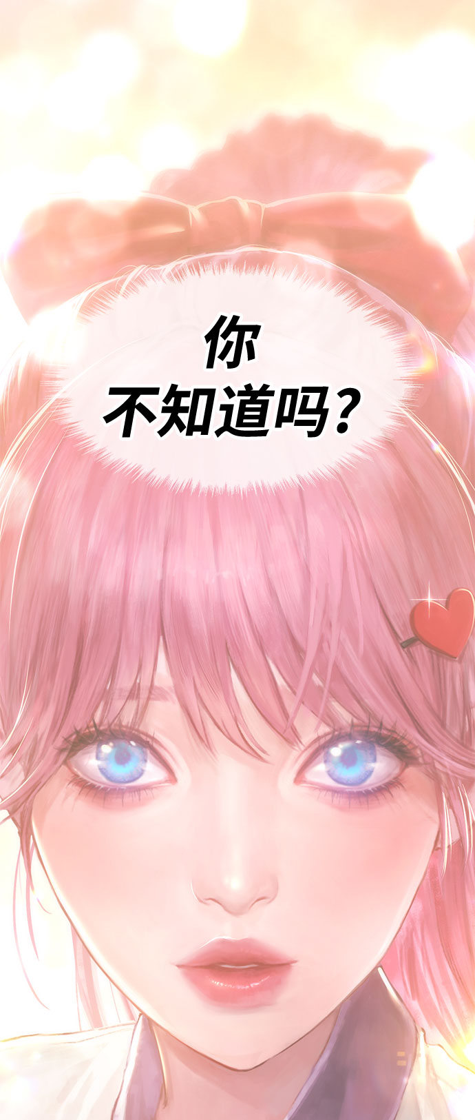 [第46话] 约会（2）263