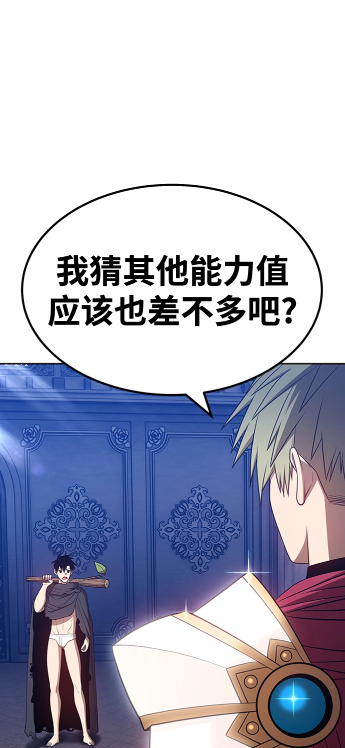 [第31话] 勇士约菲（4）195