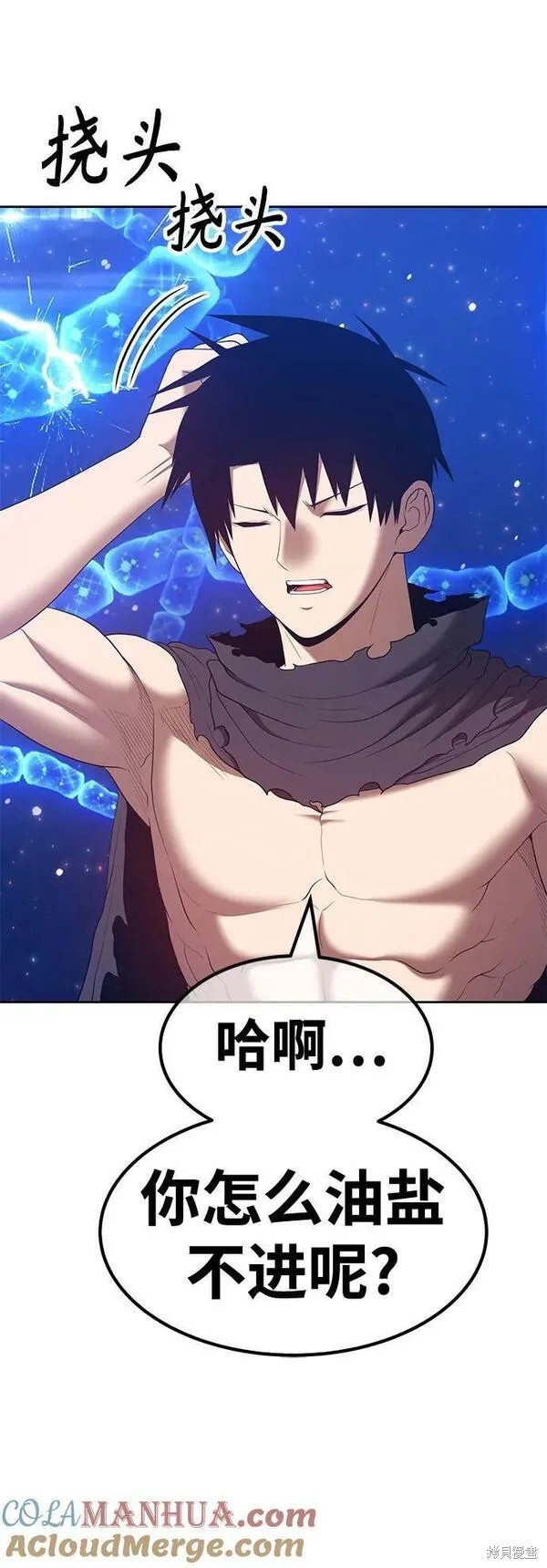 第68话244
