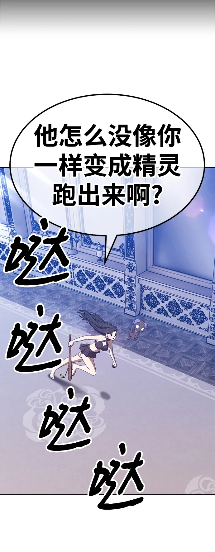 [第50话] 女装大佬（4）164