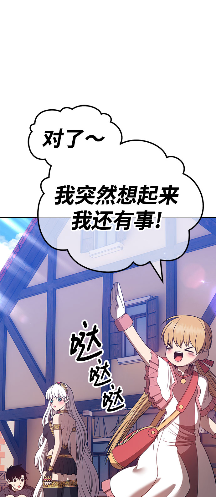 [第46话] 约会（2）267