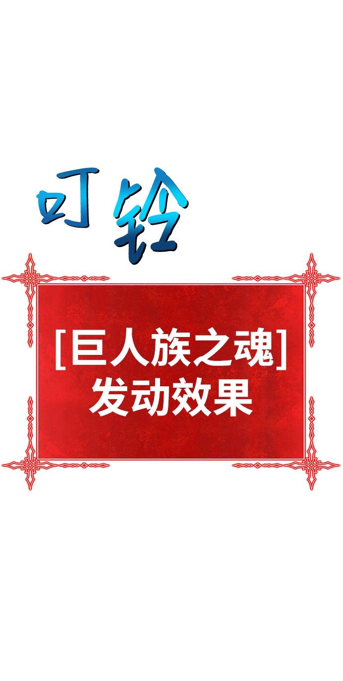 [第44话] 古代兽人（6）232