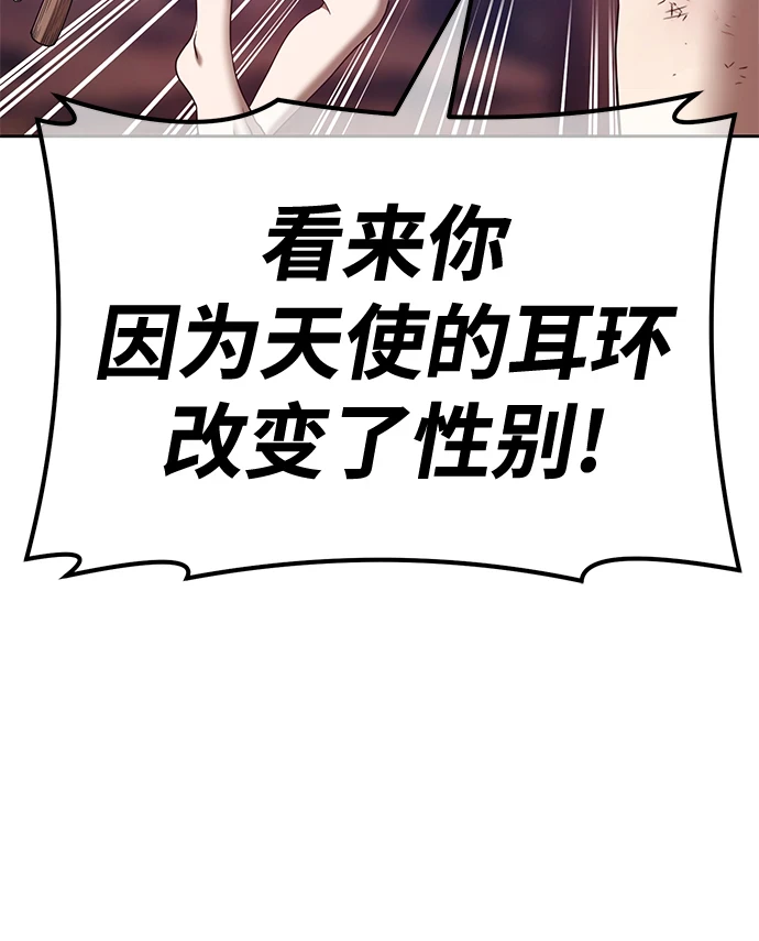 [第50话] 女装大佬（4）284