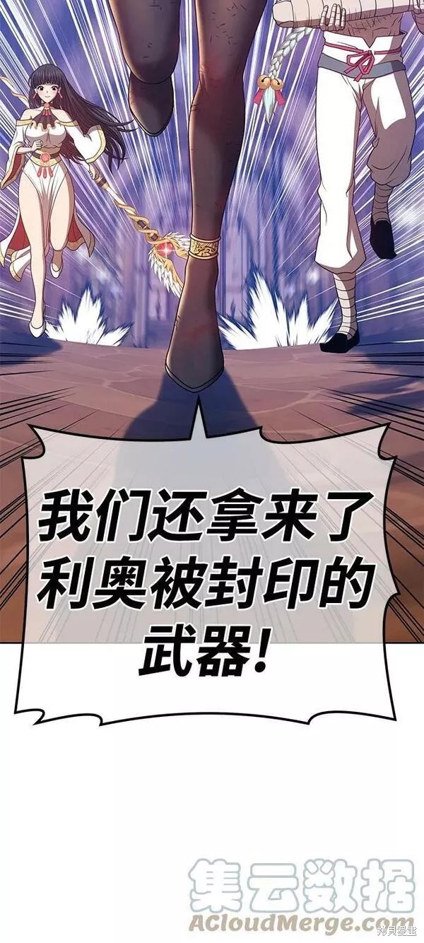 第53话8