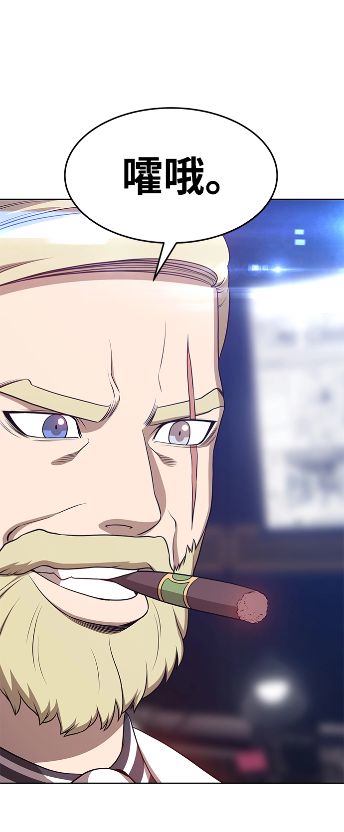 [第10话] 突破满级190