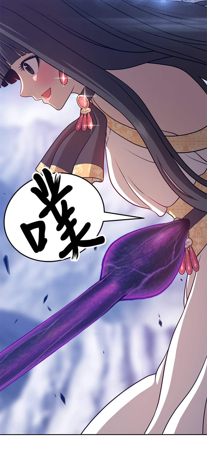 [第13话] 角色删除（1）97