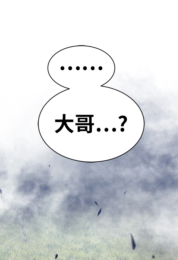 [第15话] 角色删除（3）229