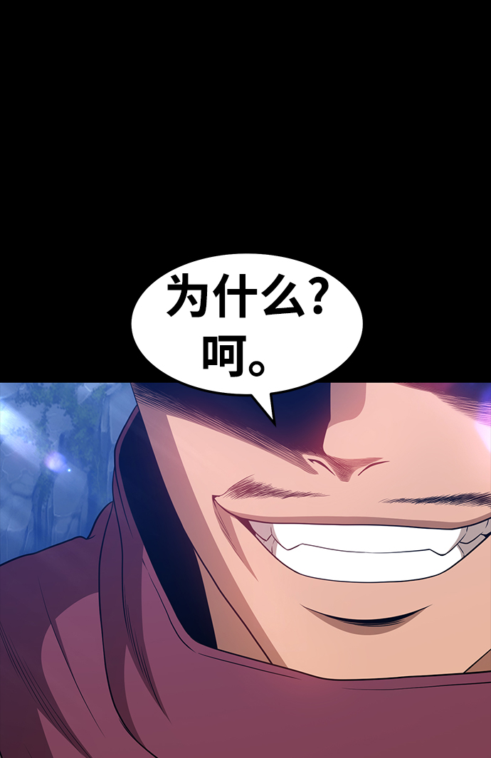 [第21话] 屁屁man（1）52