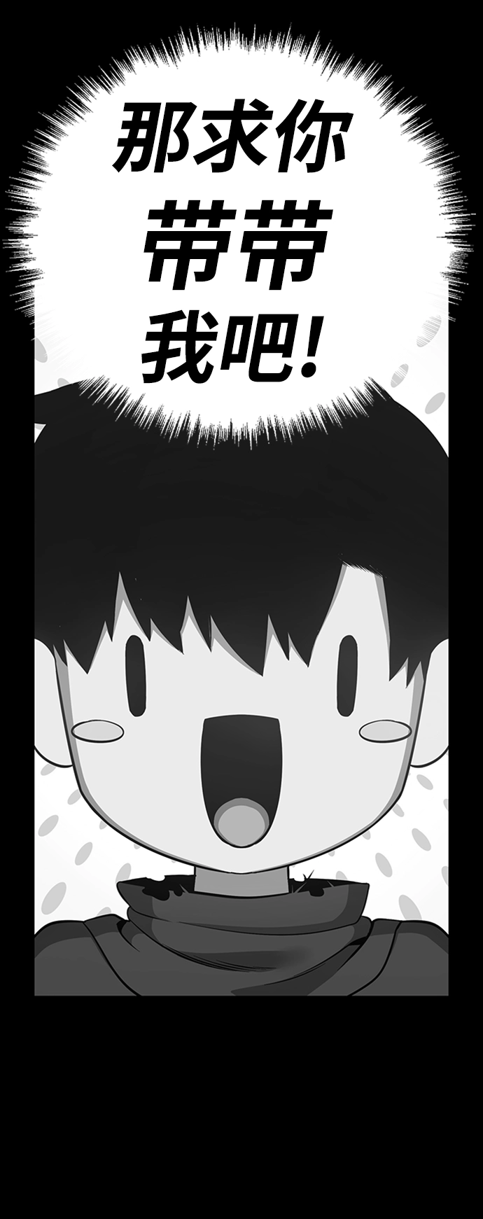 [第15话] 角色删除（3）173