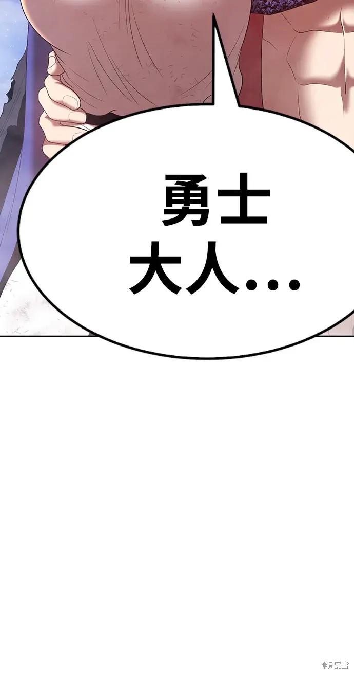 第79话346