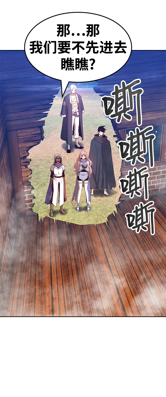 [第24话] 屁屁man（4）107