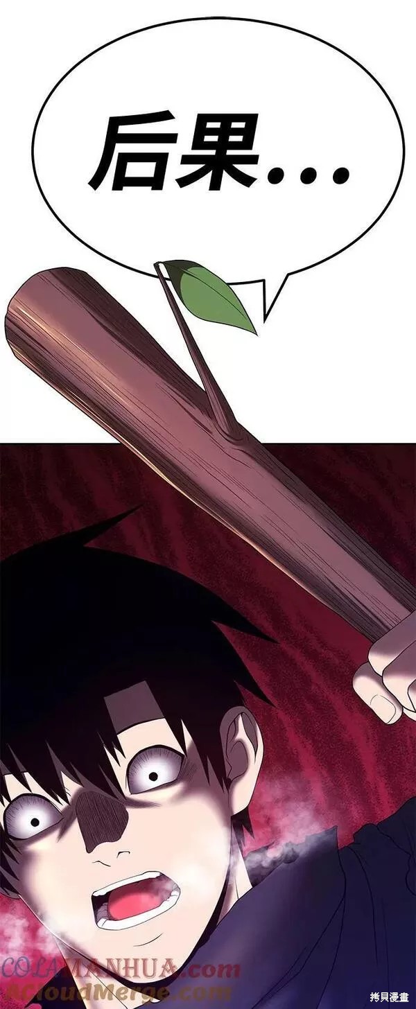 第59话196