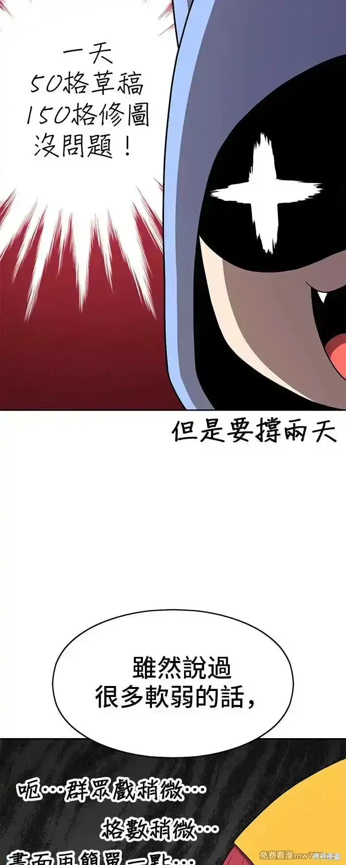 第一季 画家后记6