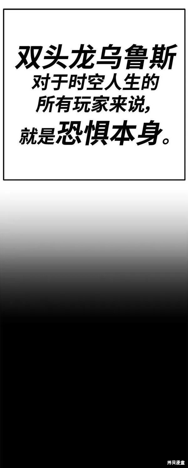 第70话95