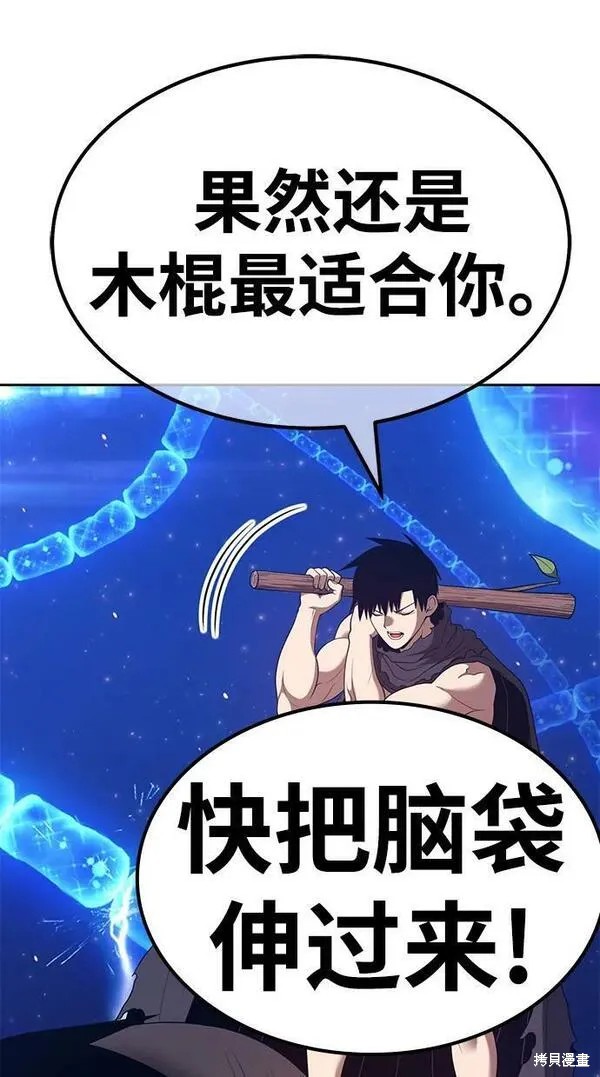 第68话250