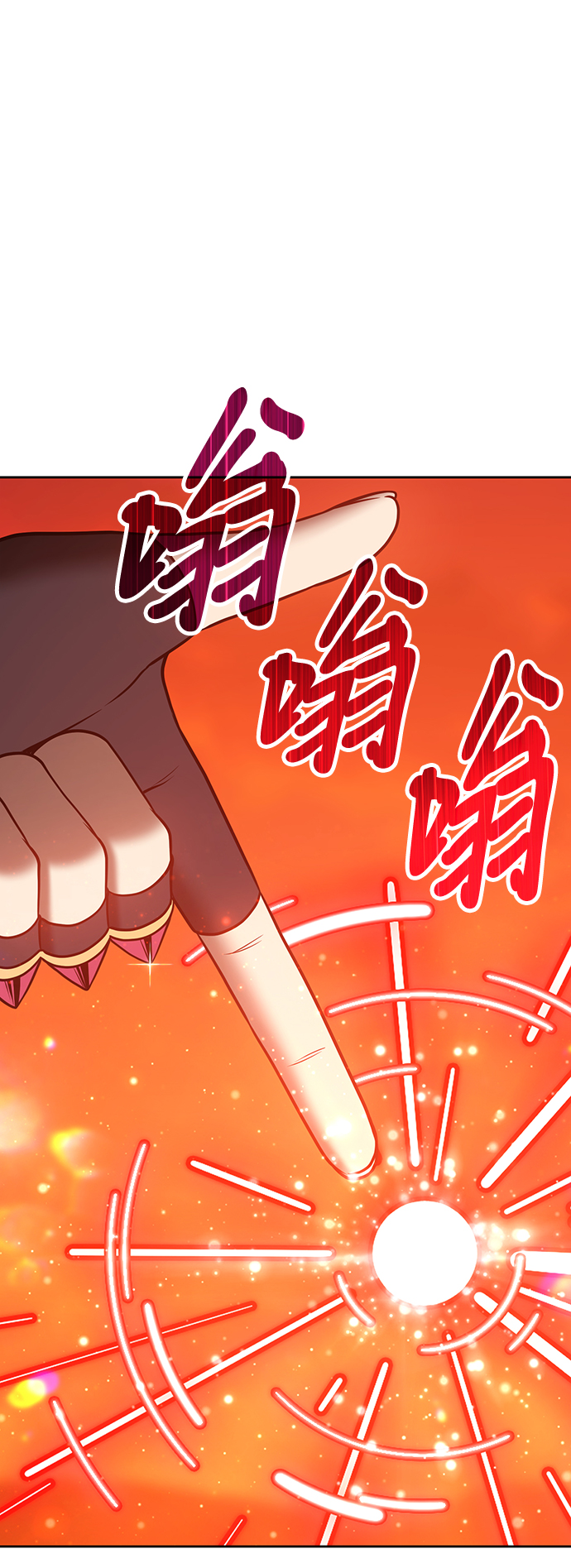 [第43话] 古代兽人（5）107
