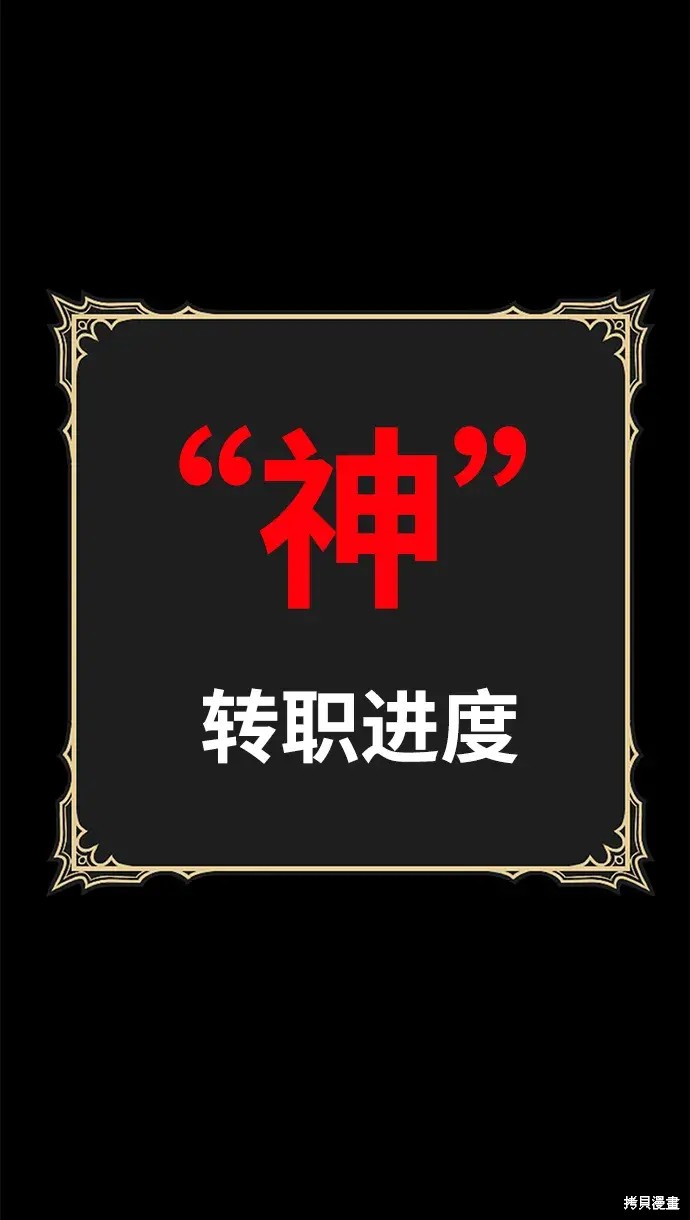 第73话304