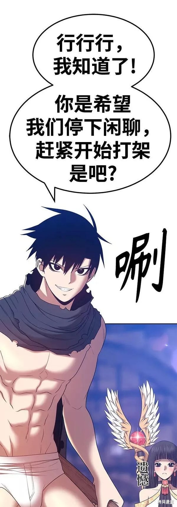 第53话70