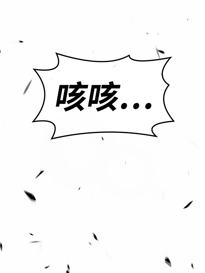 [第38话] 魔王候选人（3）140