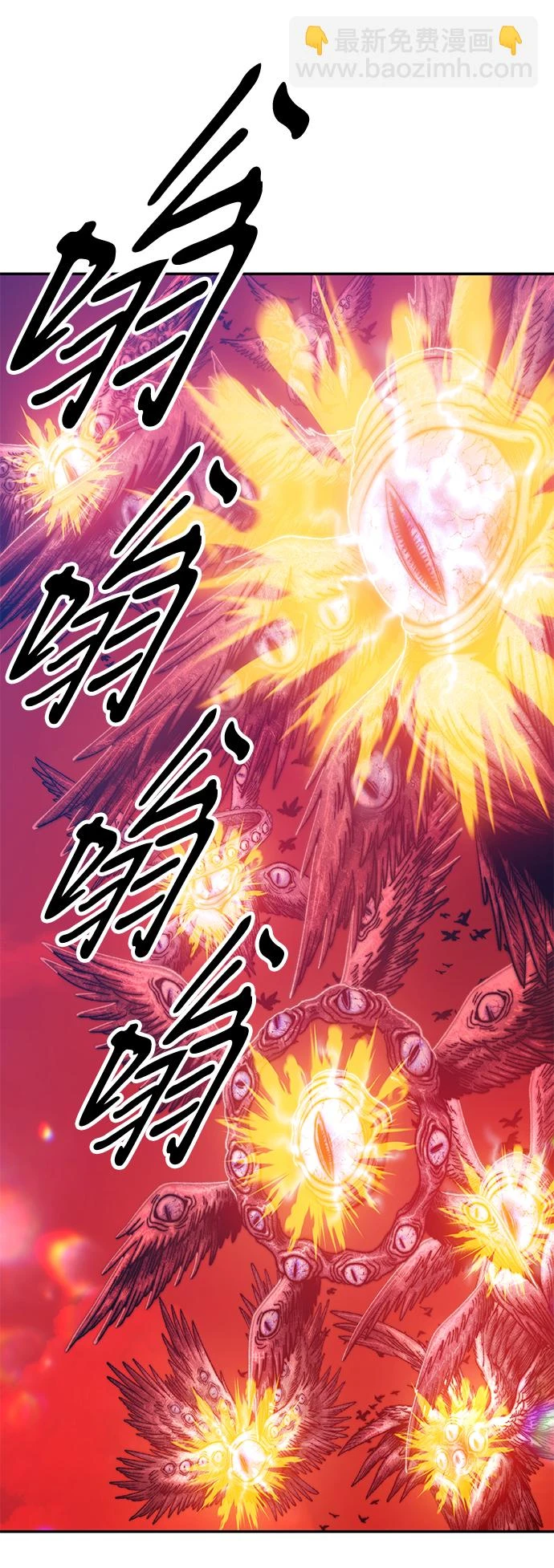 [第49话] 女装大佬（3）93